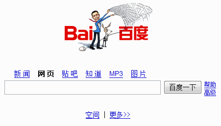 obama baidu