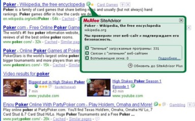 How to Track YouTube Videos