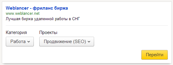 Example of Yandex Island with categories 1