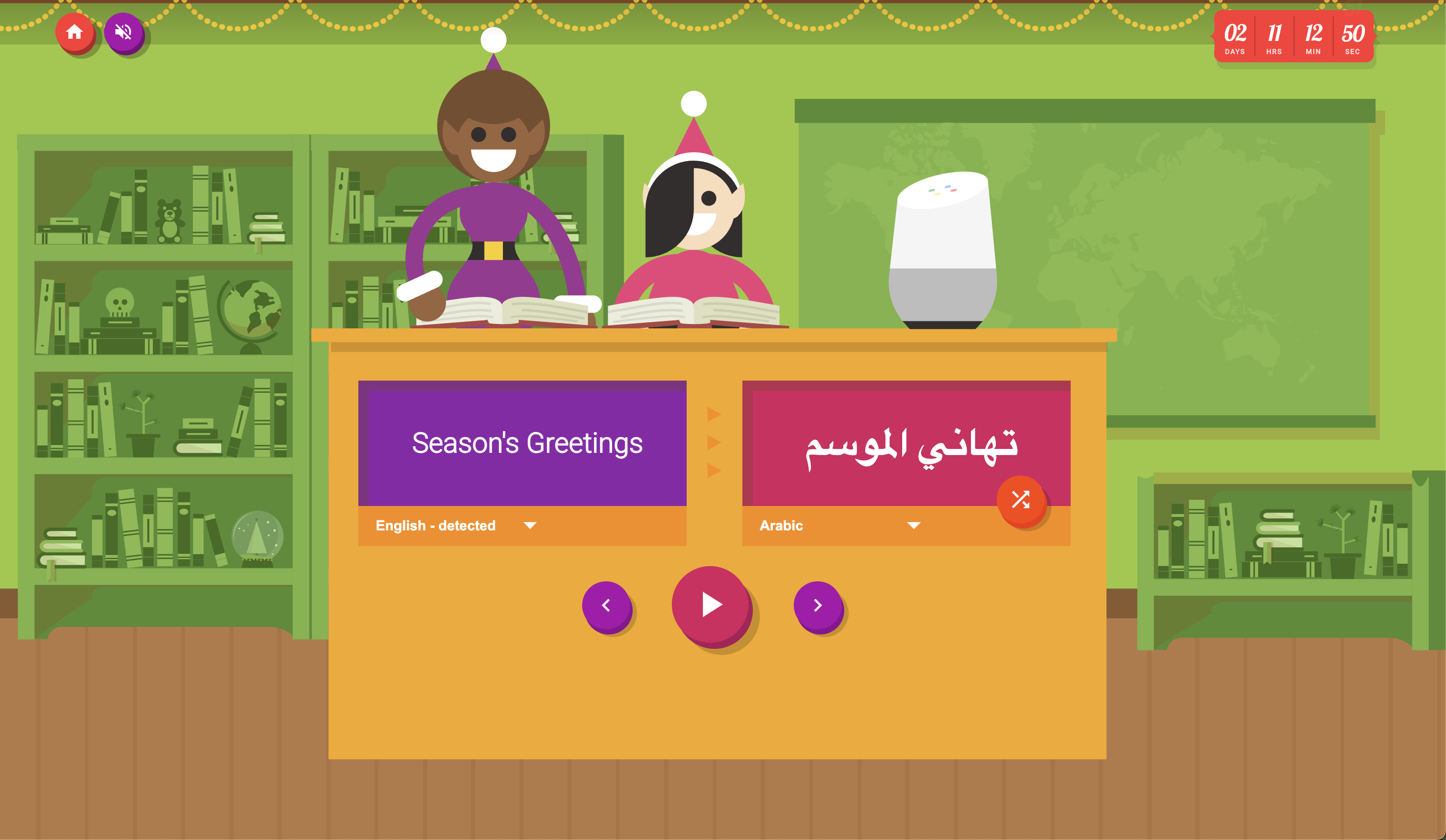 google translate in action